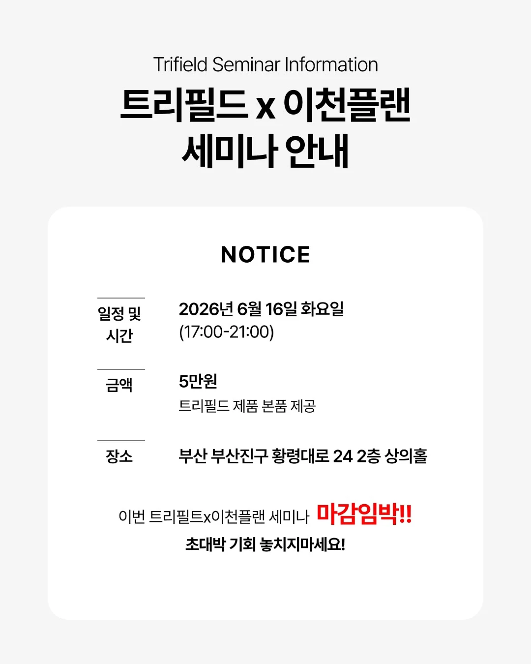 실버반지 만들기 + 향수 만들기 체험 6