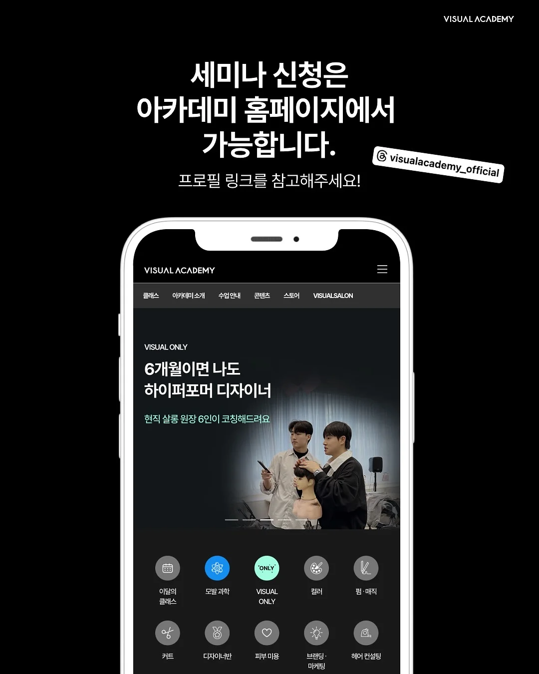 실버반지 만들기 + 향수 만들기 체험 7