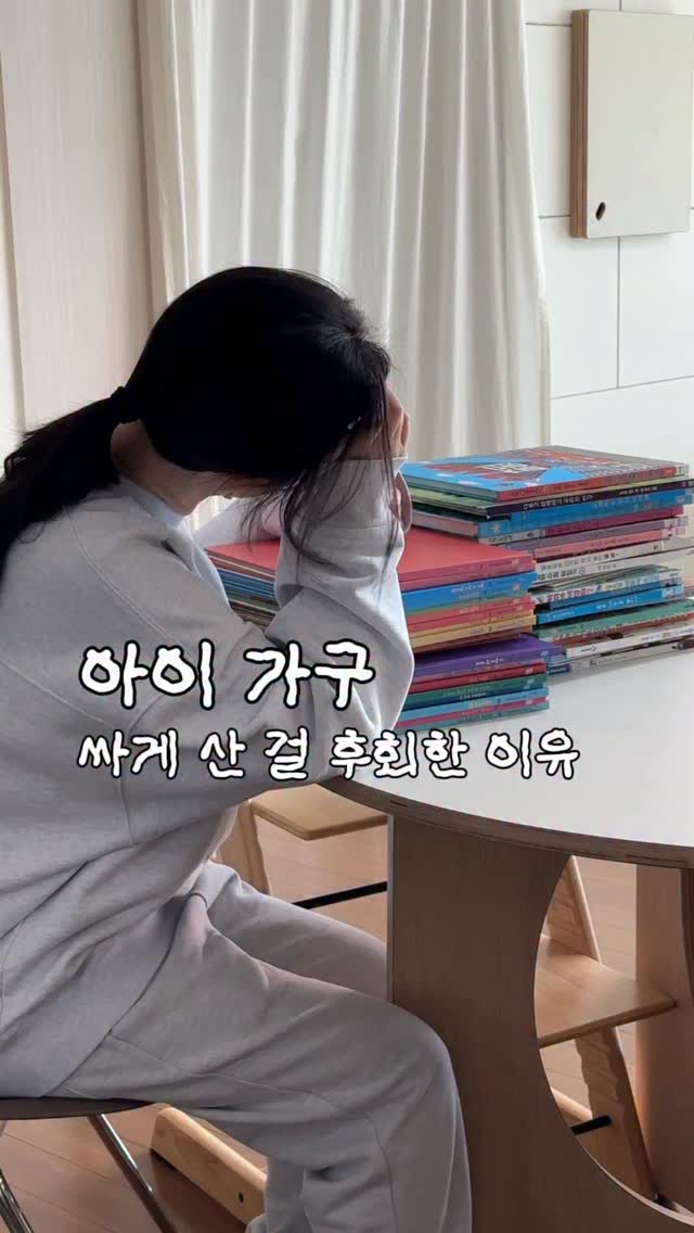 반팔티