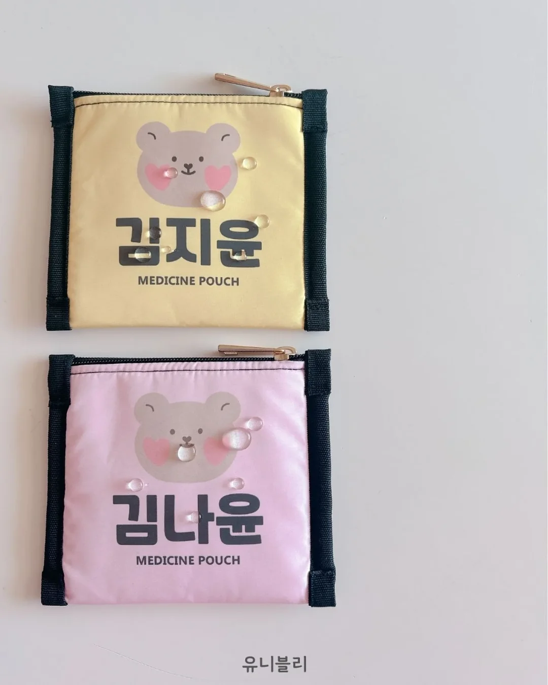 메종 브이넥 니트 1