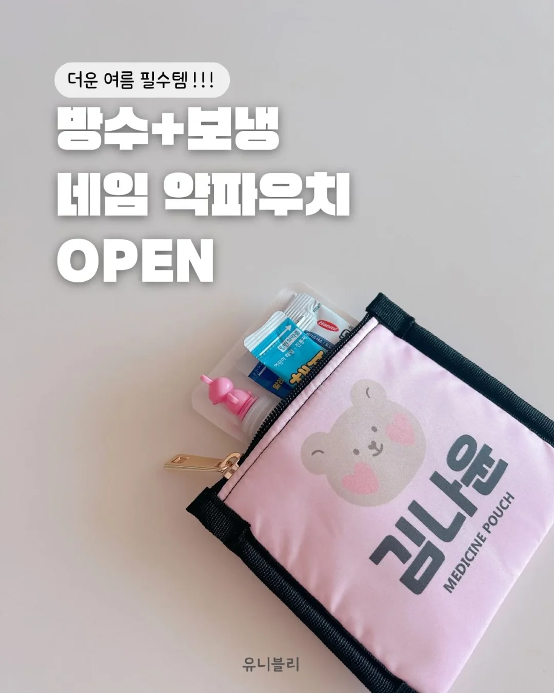 메종 브이넥 니트 2