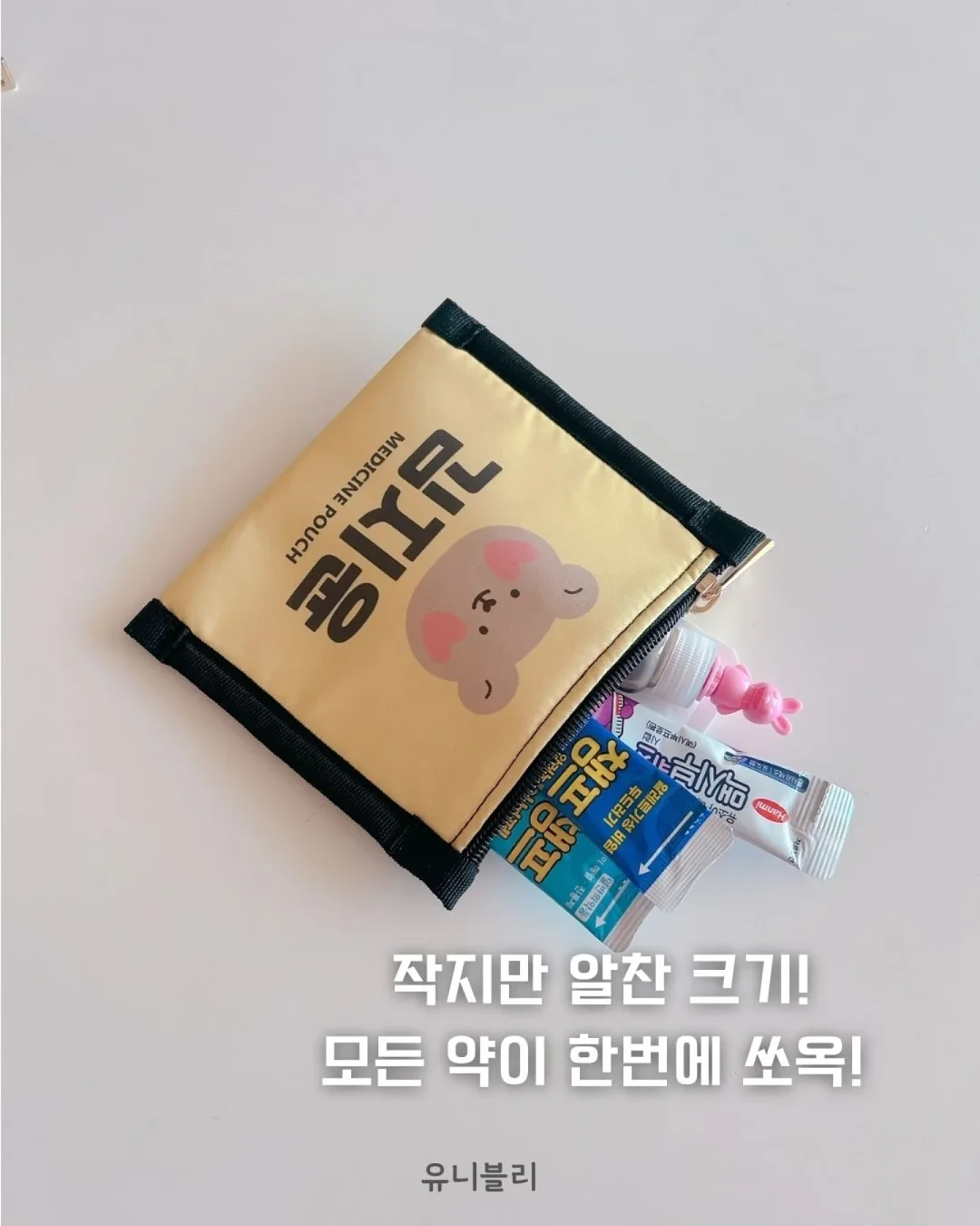 메종 브이넥 니트 4