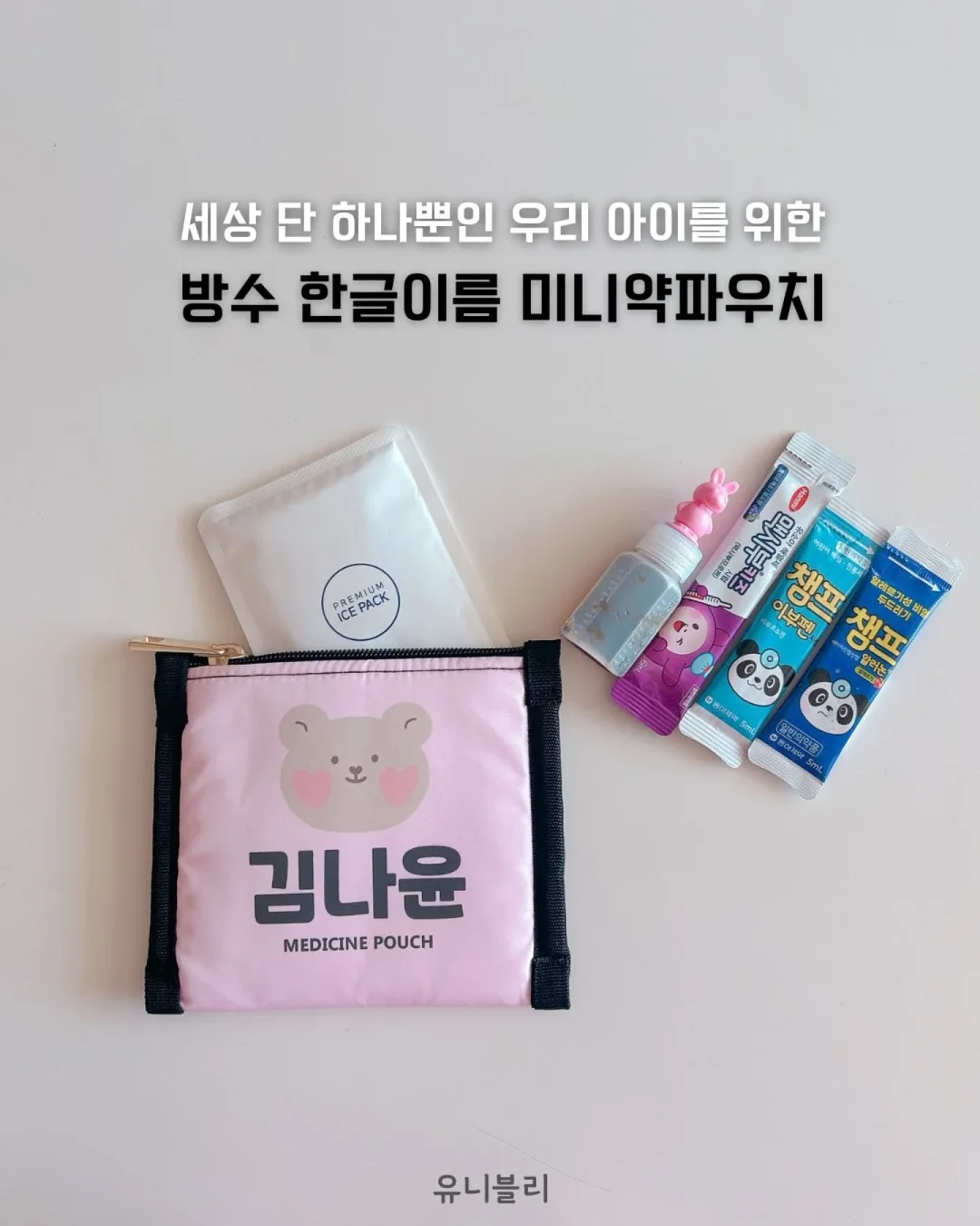 메종 브이넥 니트 5