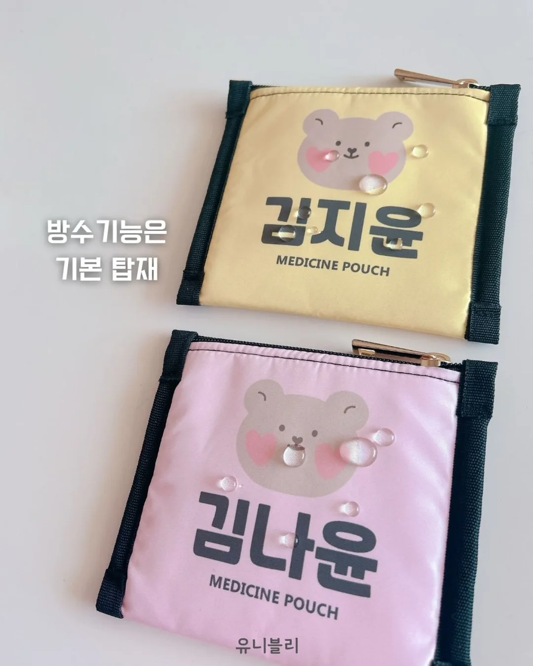 메종 브이넥 니트 9