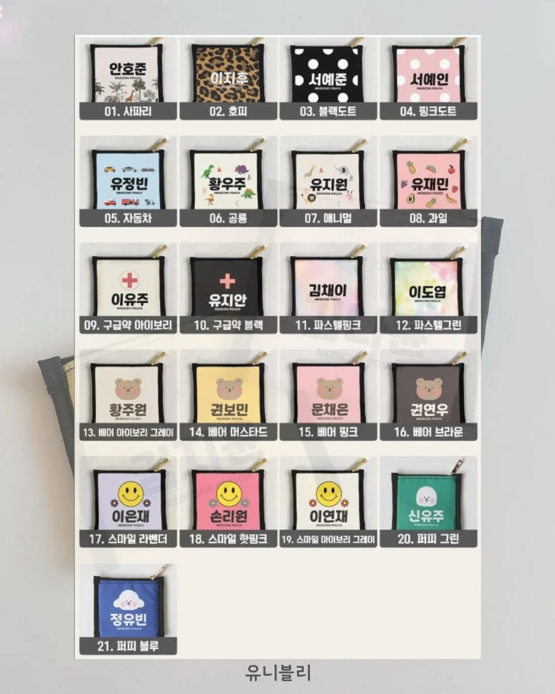 메종 브이넥 니트 10