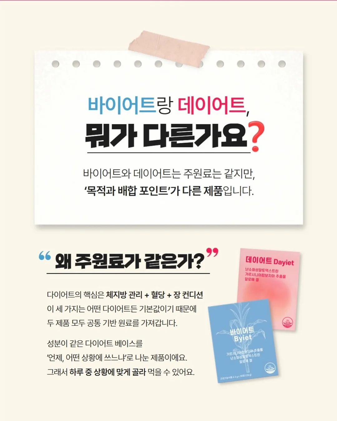 나시 블라우스 7
