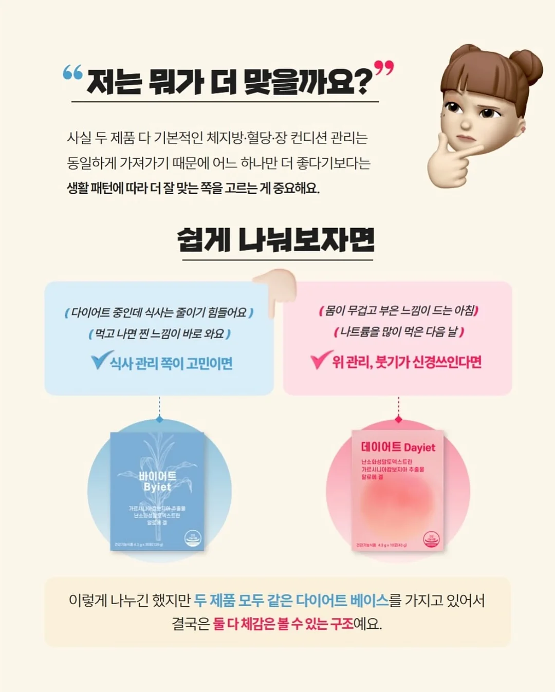 나시 블라우스 8