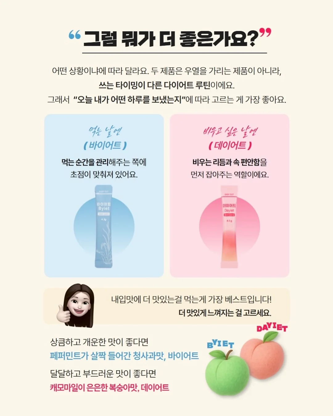나시 블라우스 9