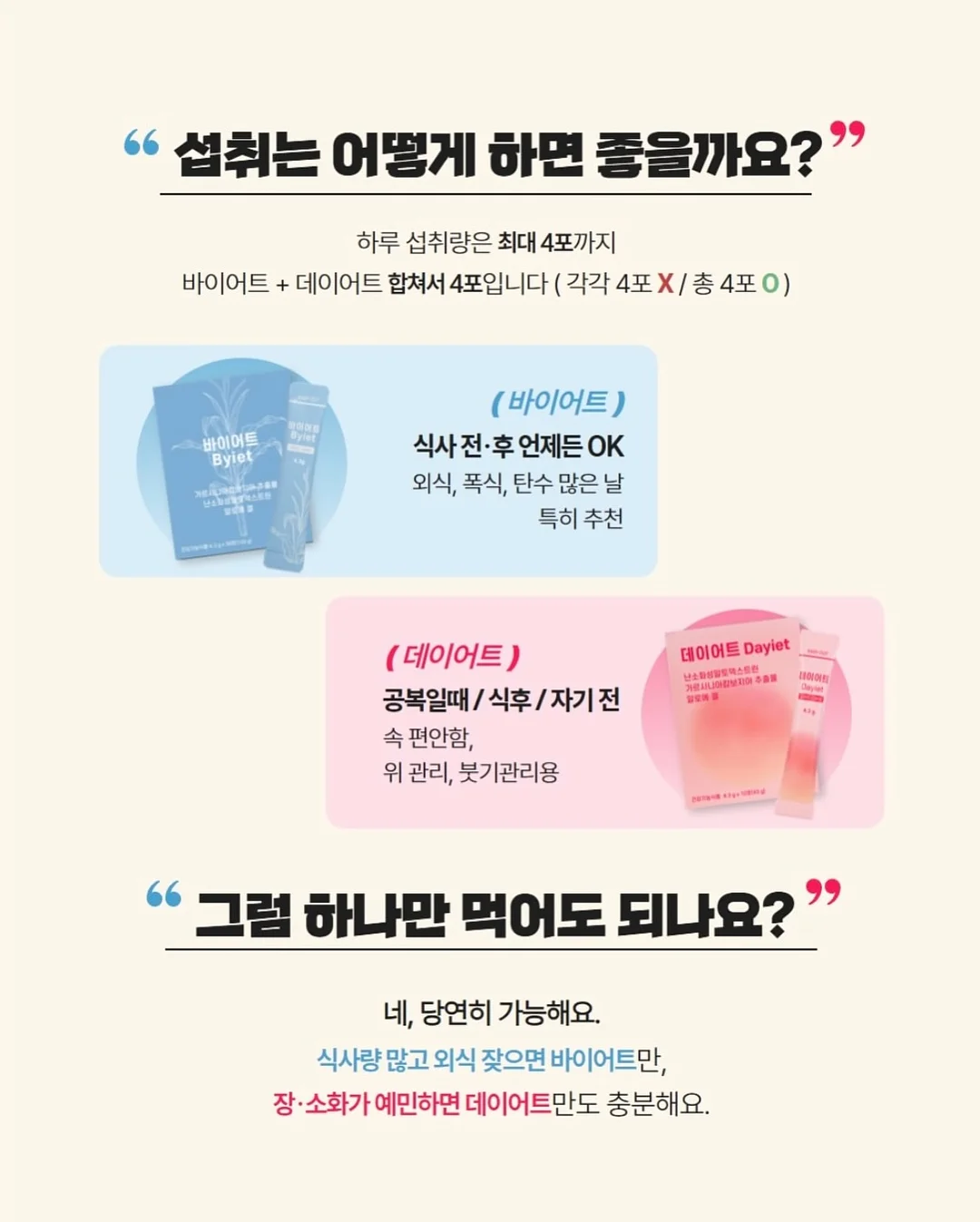 나시 블라우스 10