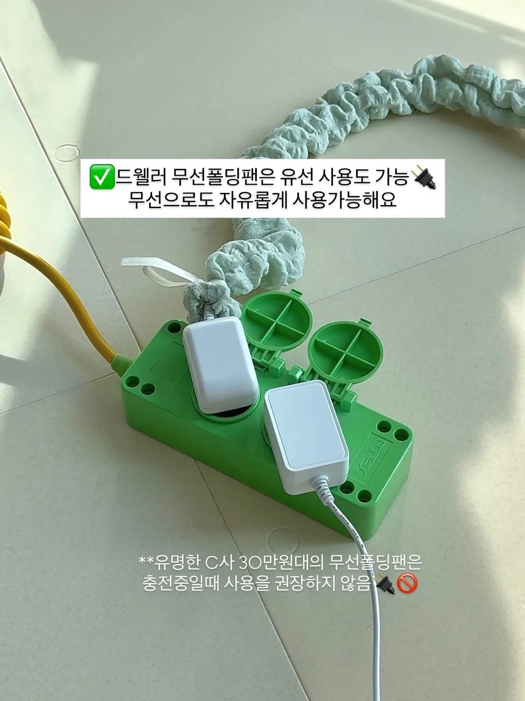 스타일스맵 플레이북 13