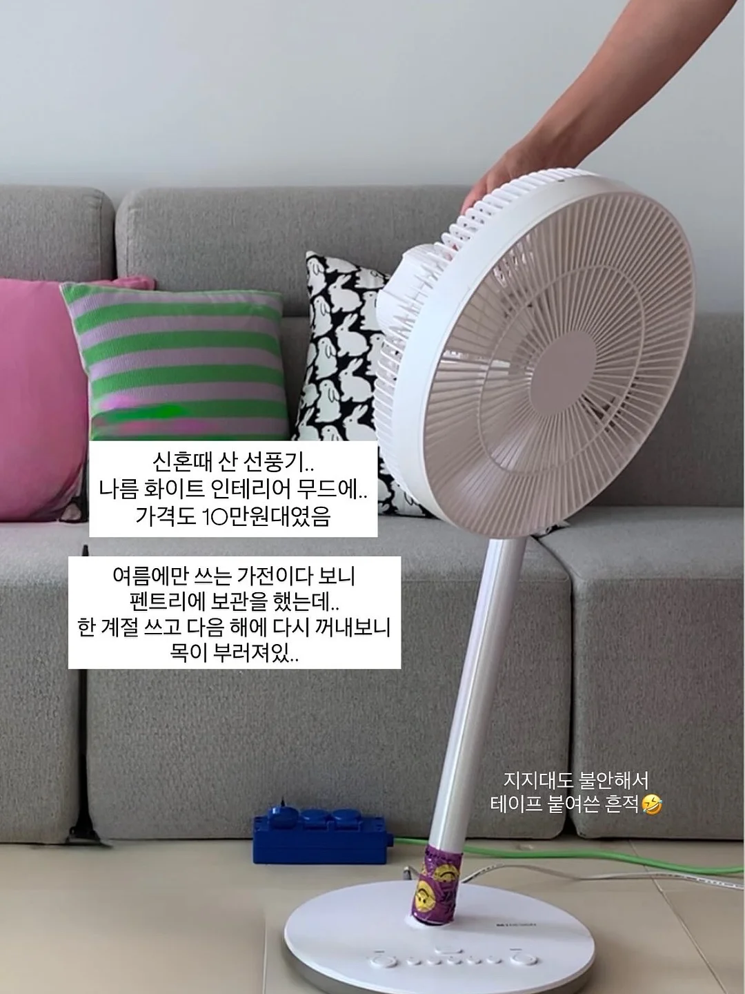 스타일스맵 플레이북 7