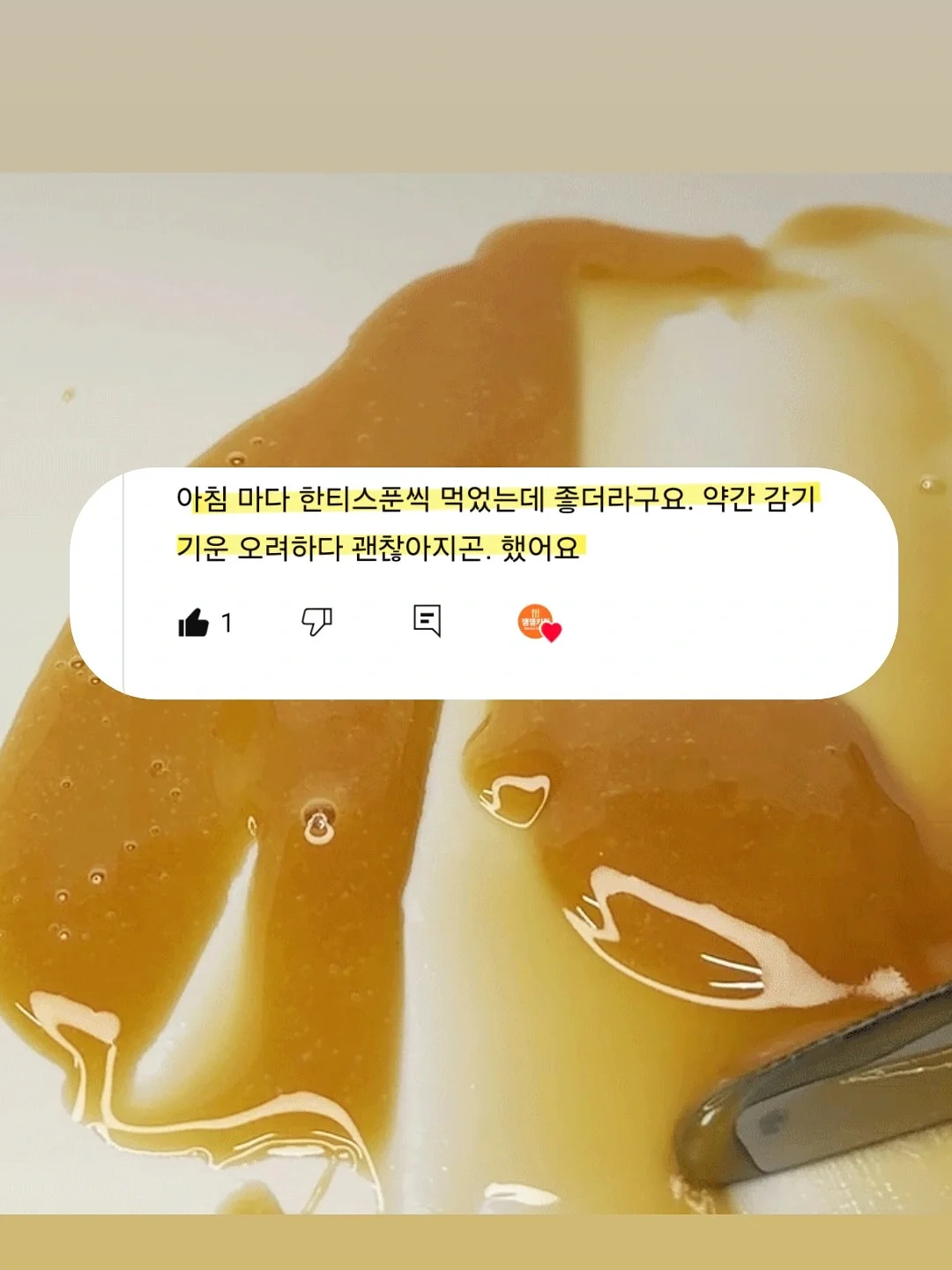 보이넥스트도어 콜라보 상품 10
