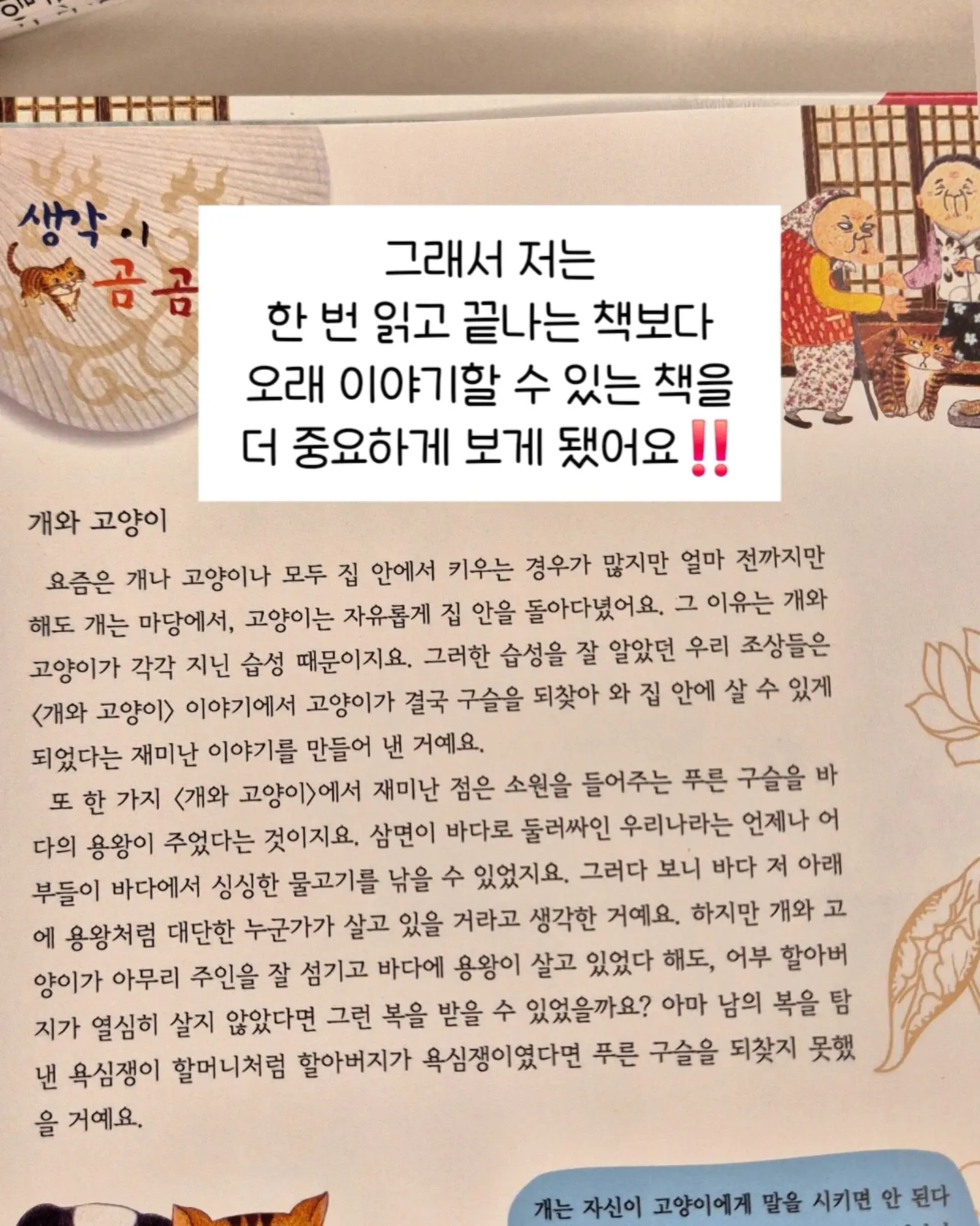 핸드메이드 카드지갑 7