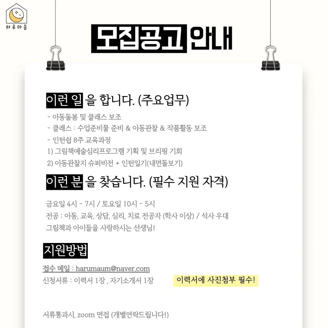 모어네이처 두뇌 인지력 포스파티딜세린 PS 2