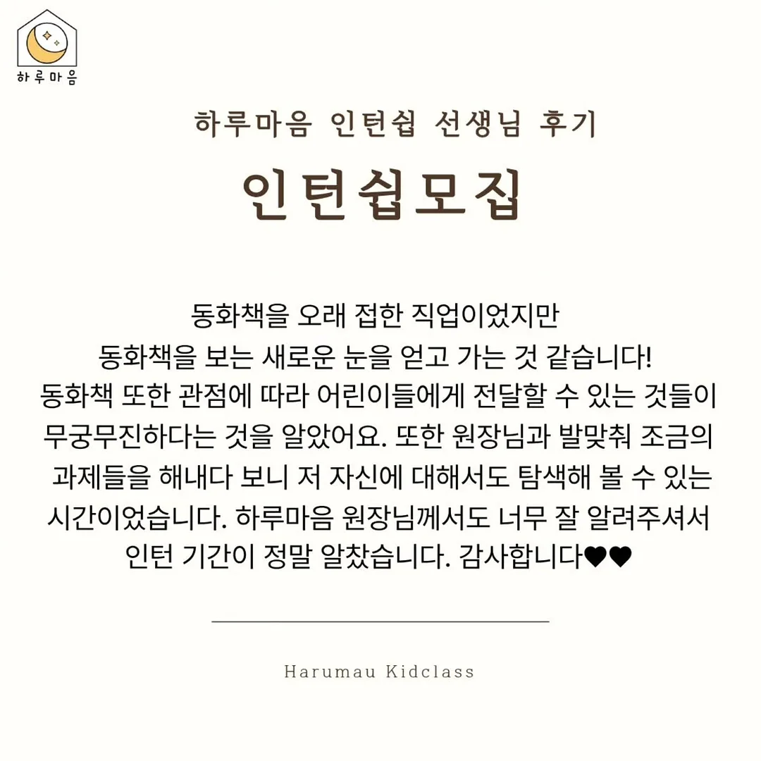 모어네이처 두뇌 인지력 포스파티딜세린 PS 4