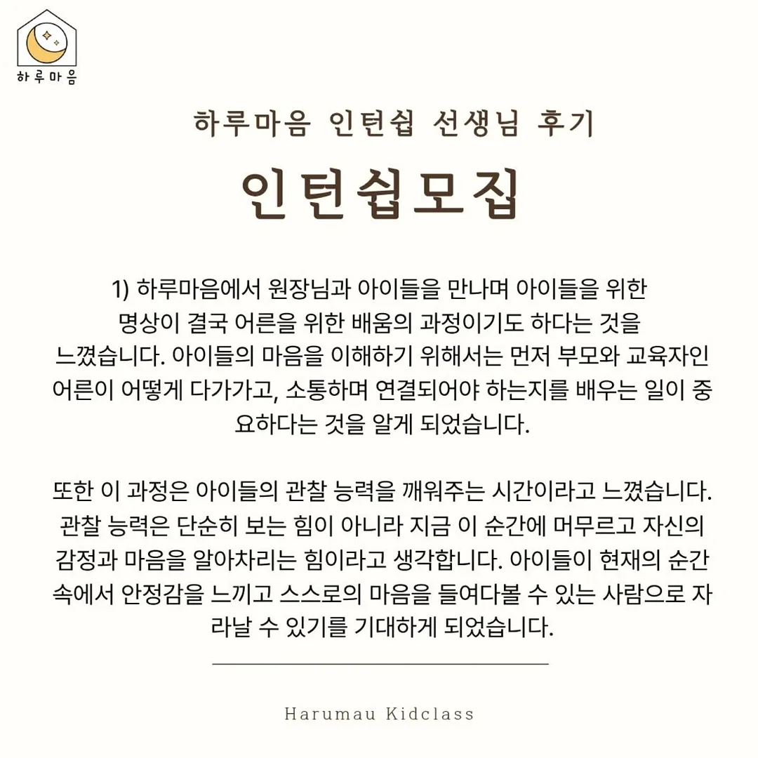 모어네이처 두뇌 인지력 포스파티딜세린 PS 5