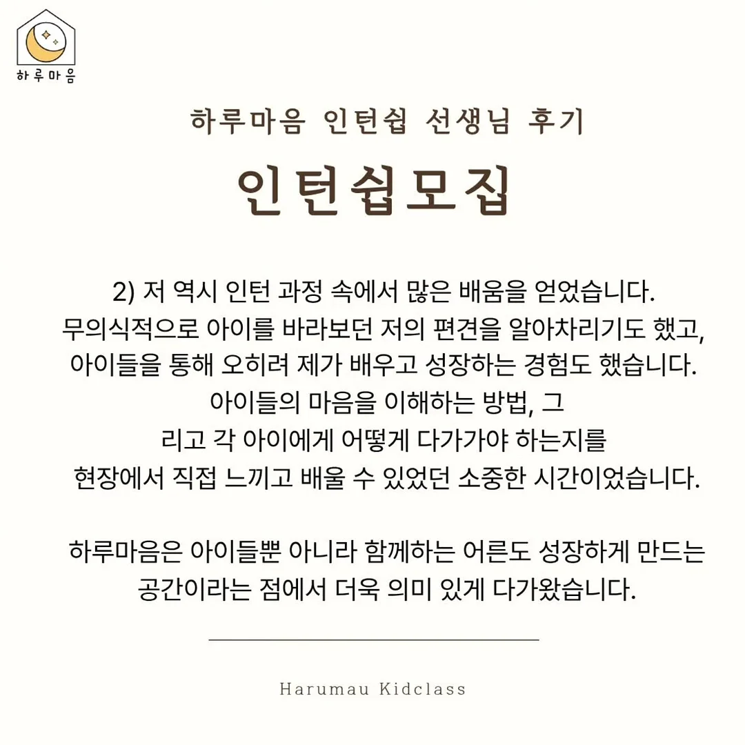 모어네이처 두뇌 인지력 포스파티딜세린 PS 6