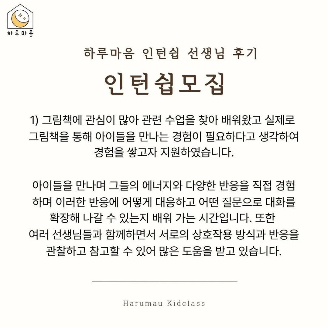 모어네이처 두뇌 인지력 포스파티딜세린 PS 7