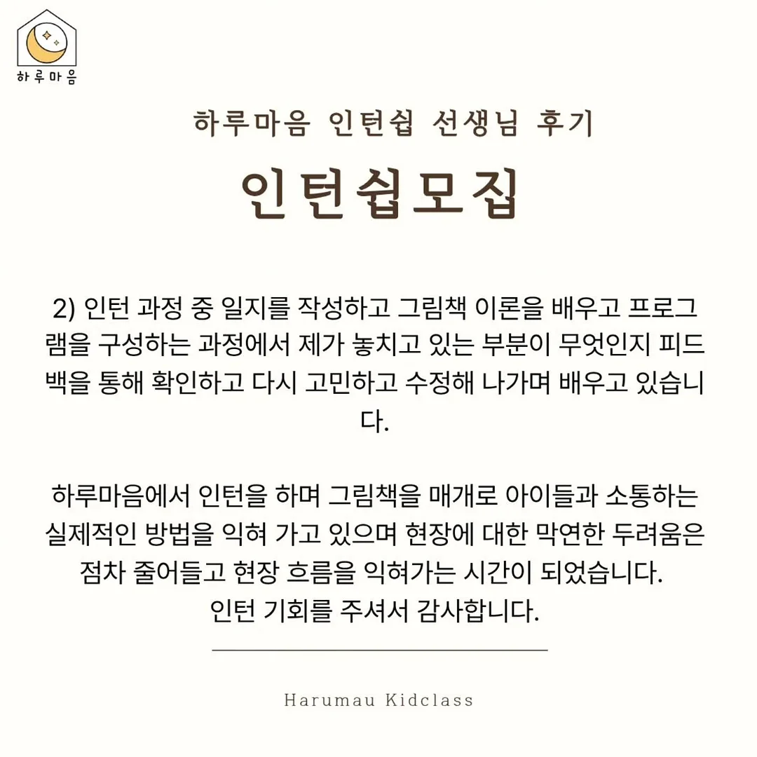 모어네이처 두뇌 인지력 포스파티딜세린 PS 8