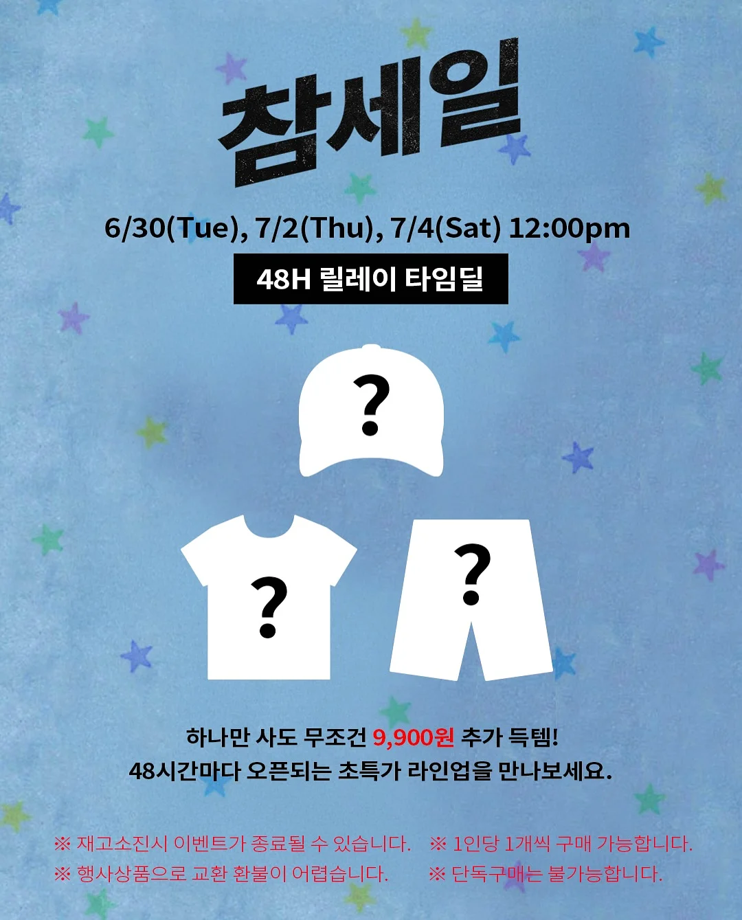 여행 가방 2