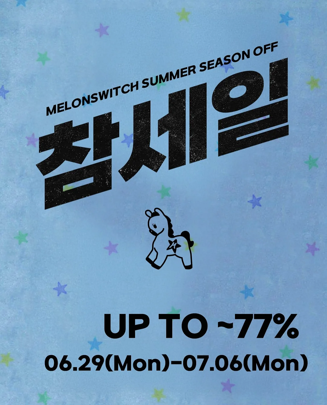 여행 가방 4