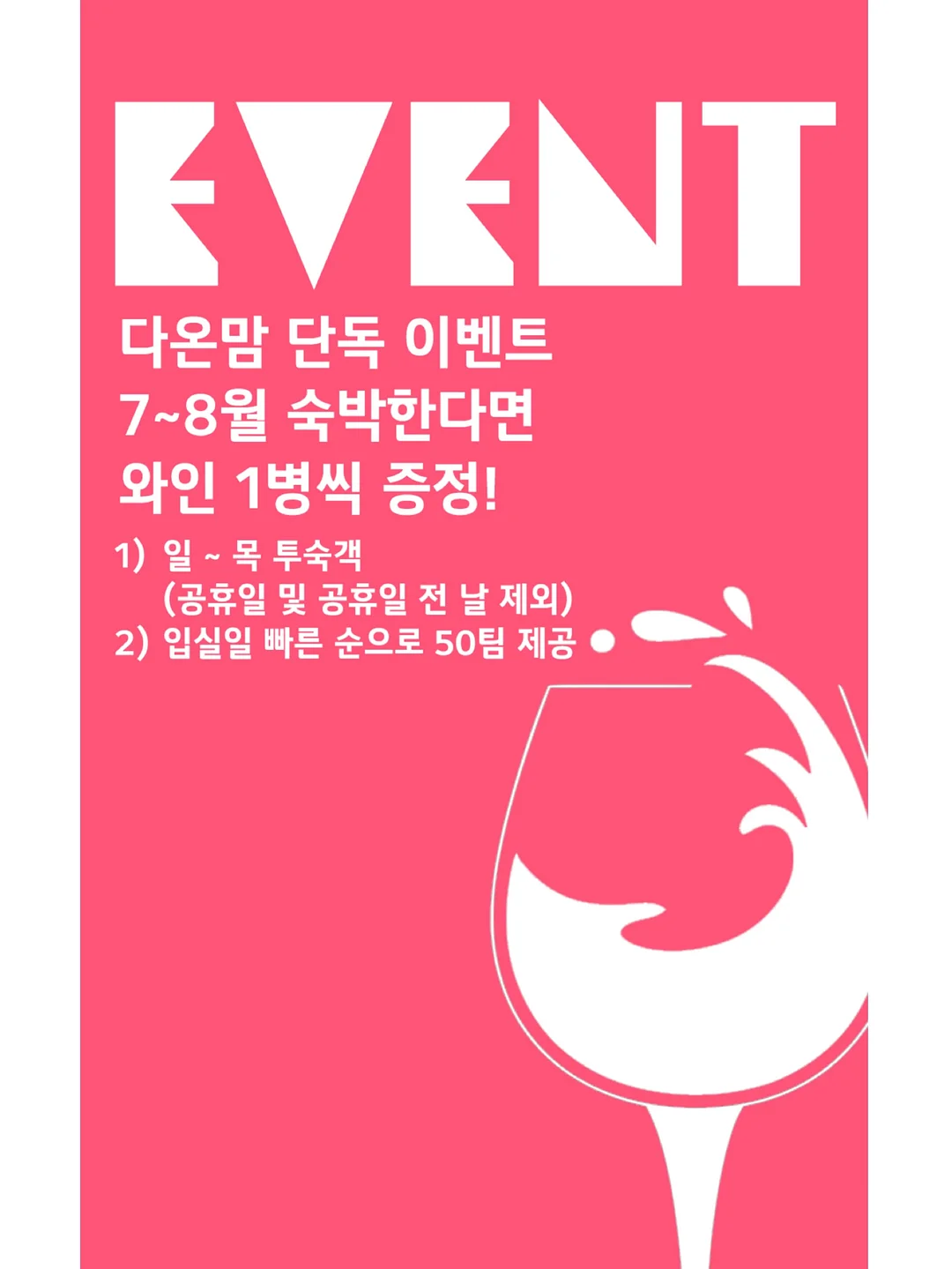 디디오랩 무선 접이식 선풍기 파워 브리즈 5