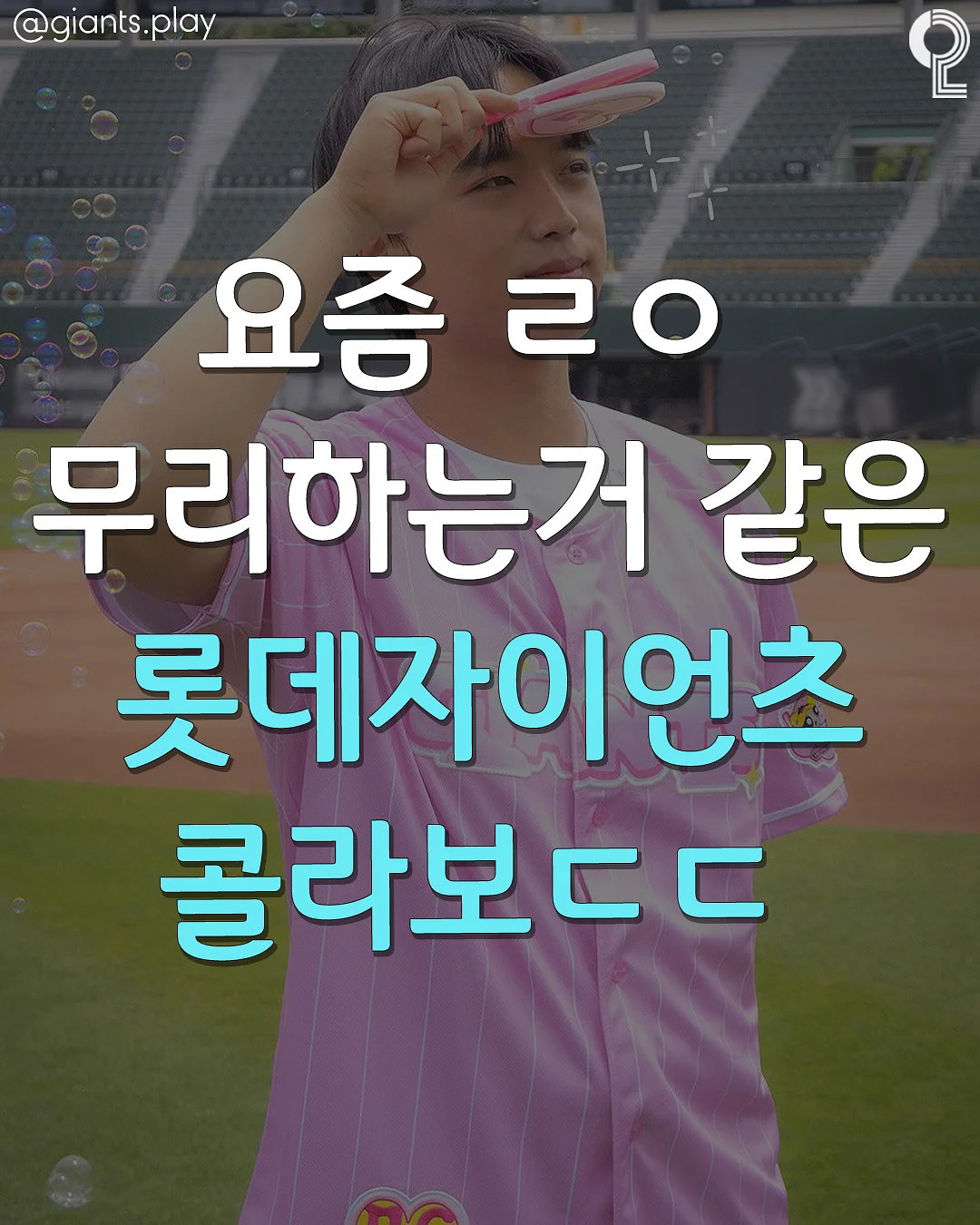 오잎 파스타 볼 1