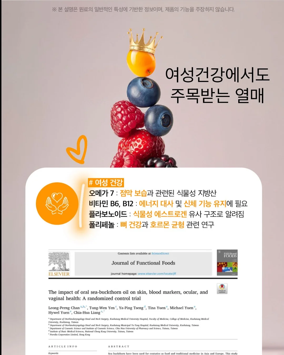 트리오 곡물설거지 3종 11