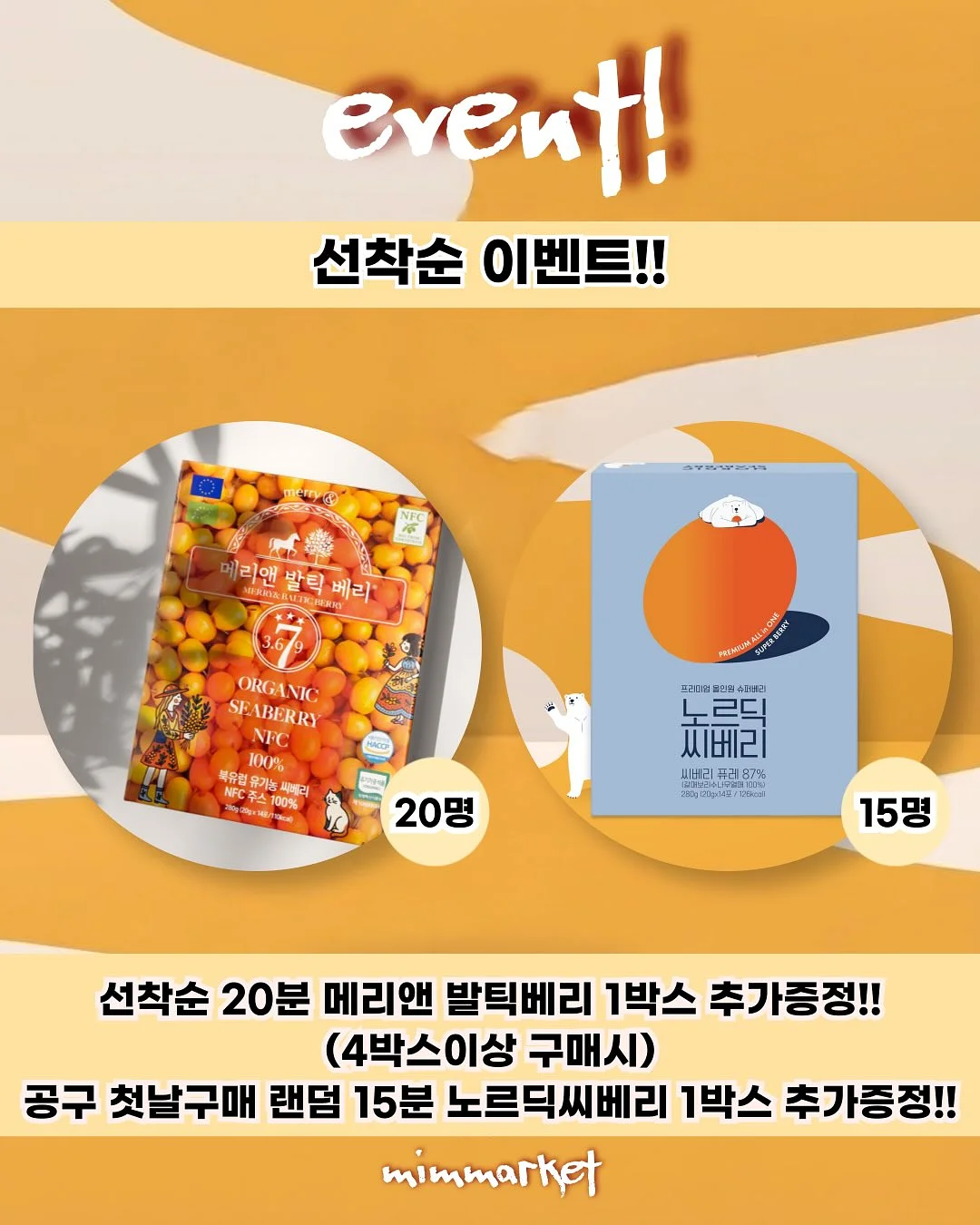 트리오 곡물설거지 3종 2