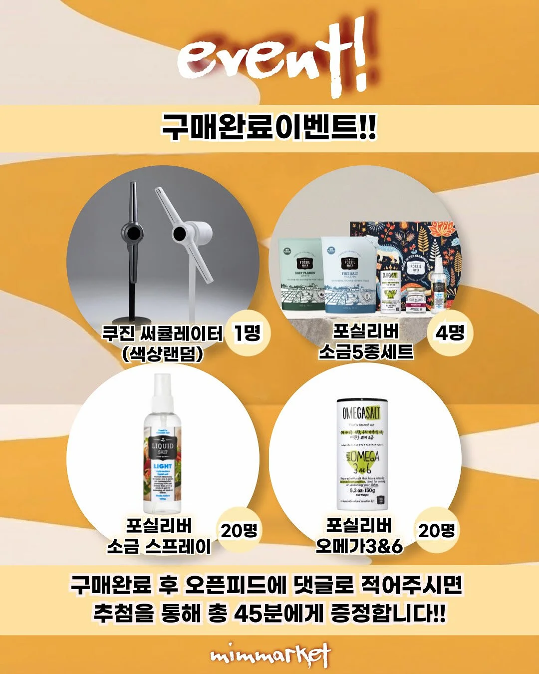 트리오 곡물설거지 3종 3