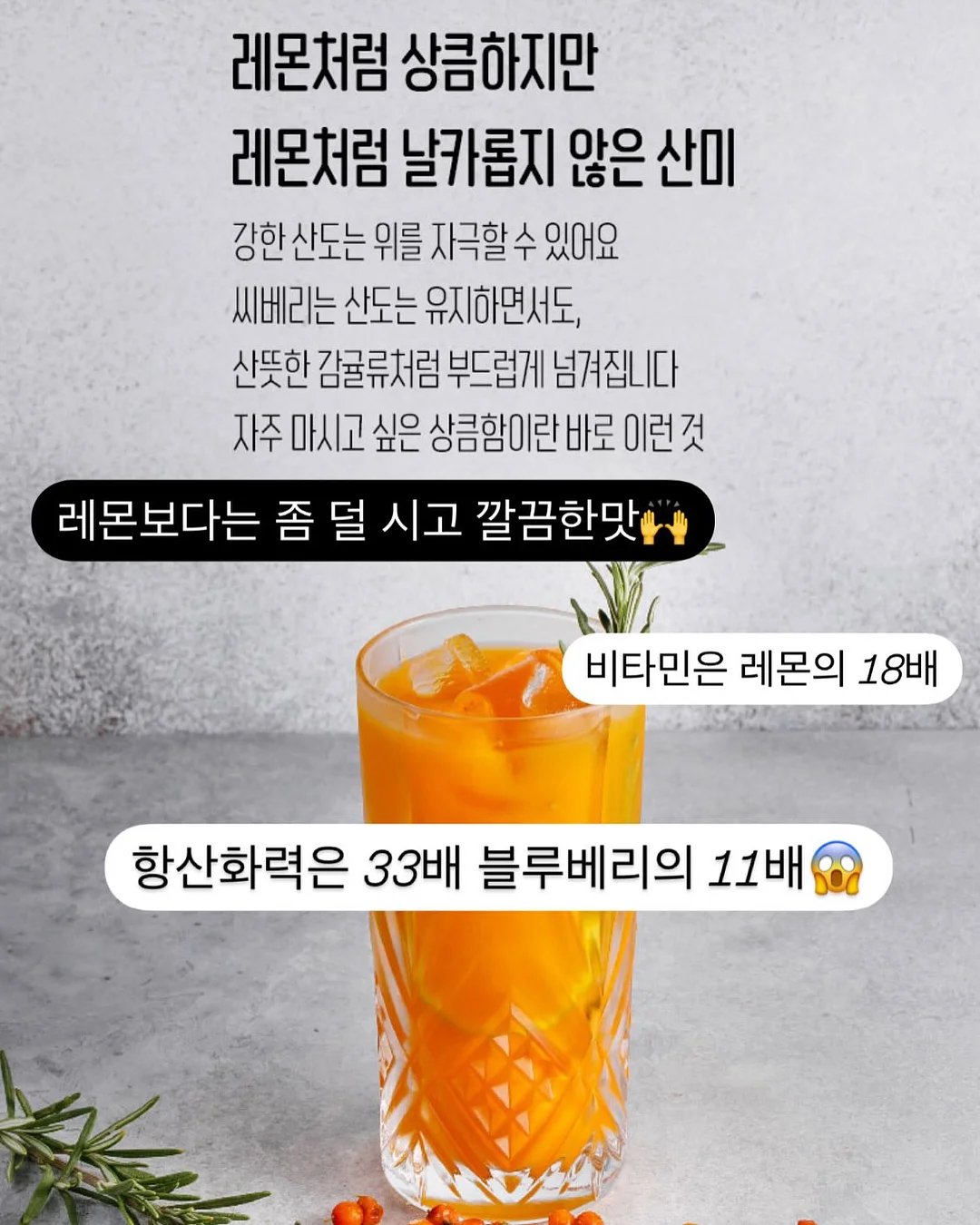 트리오 곡물설거지 3종 6