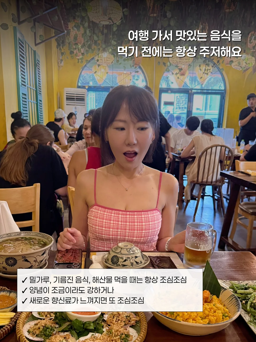 키머즈 캐리어 3