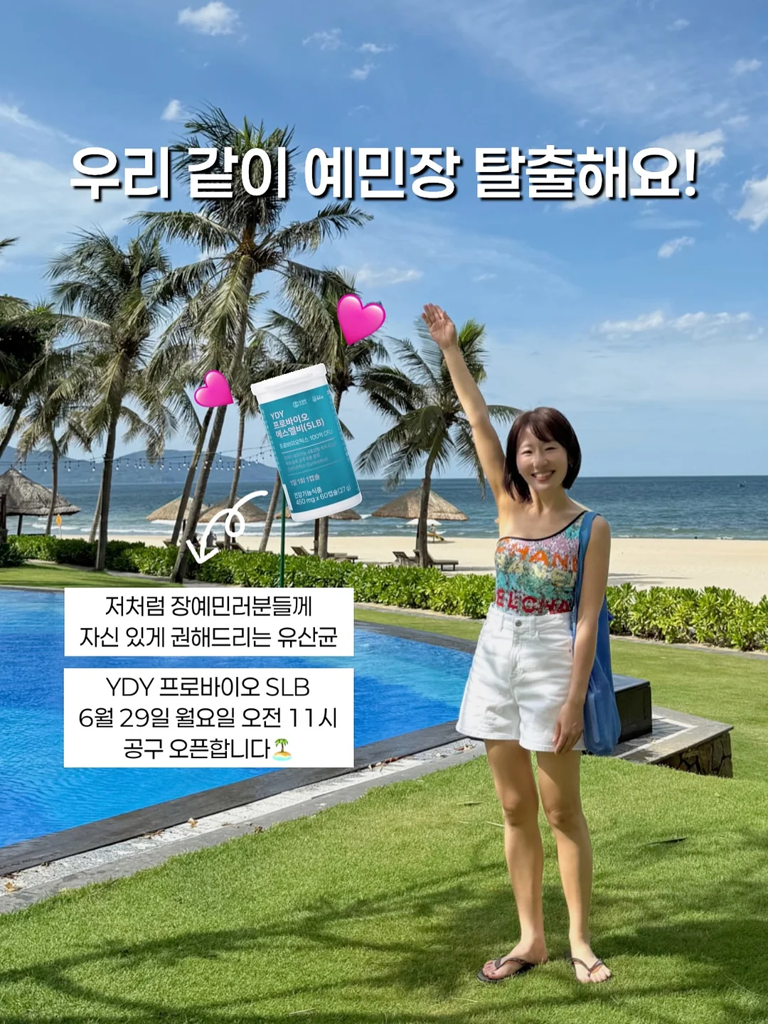 키머즈 캐리어 7