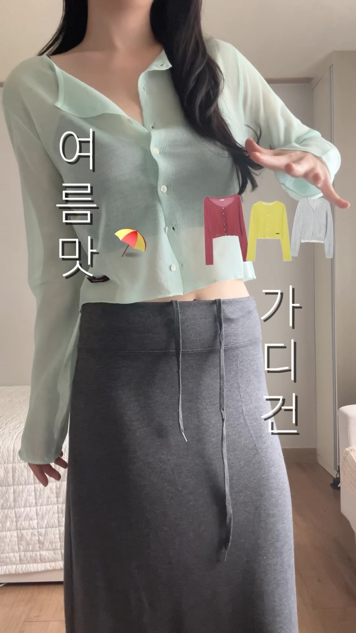 라무르 로션