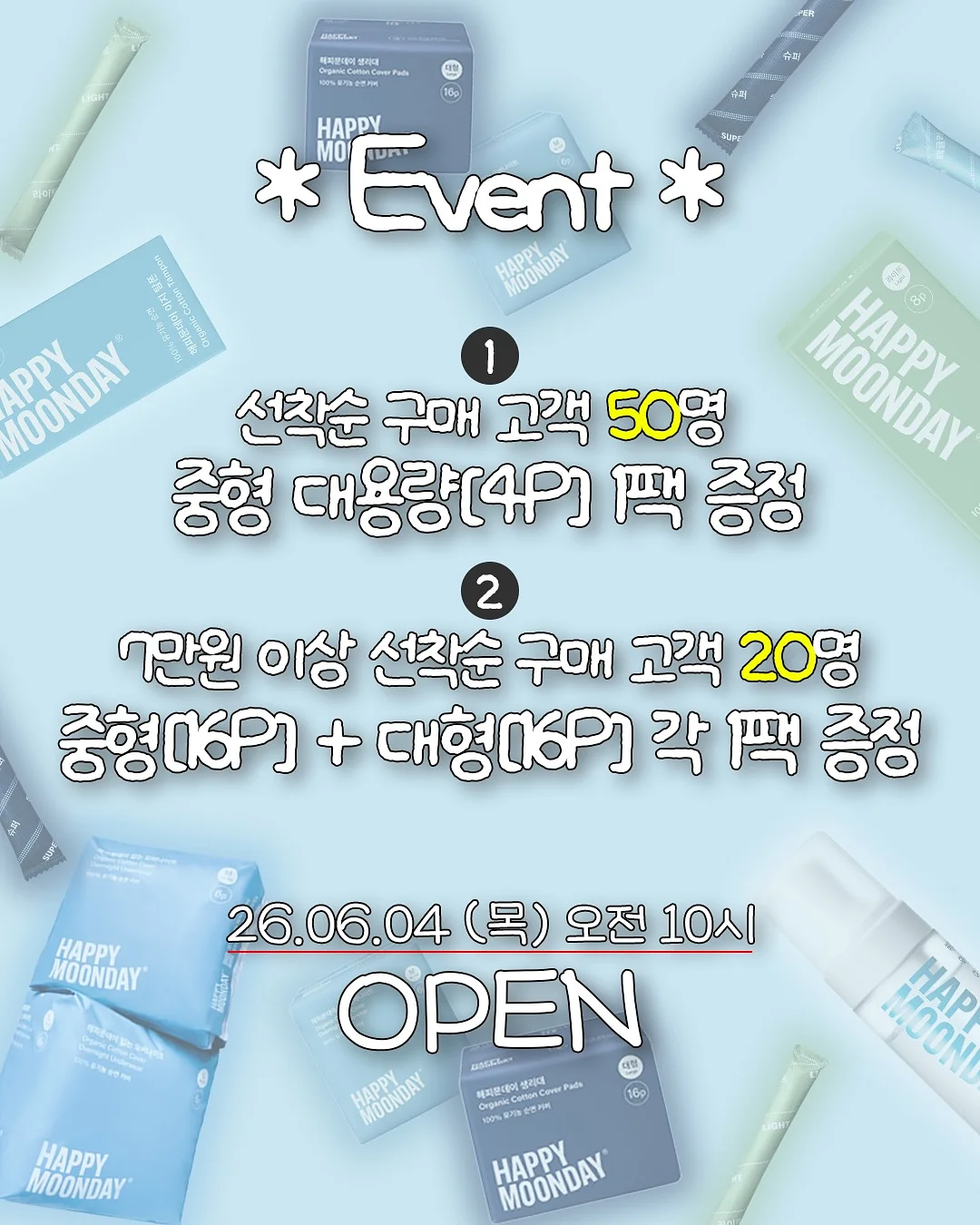 육개장 1