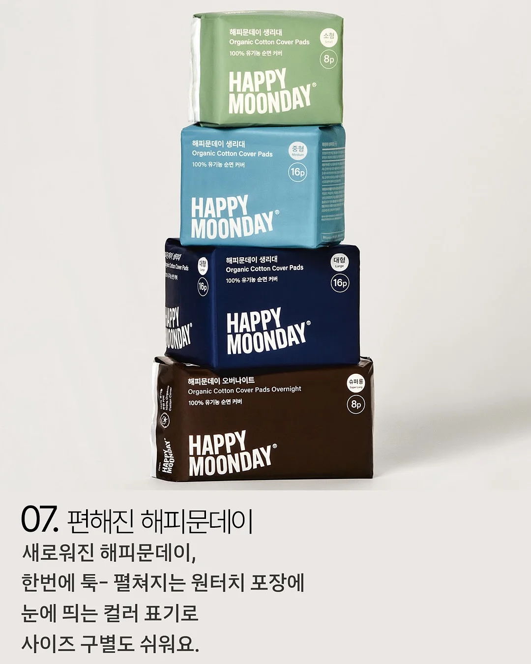 육개장 13