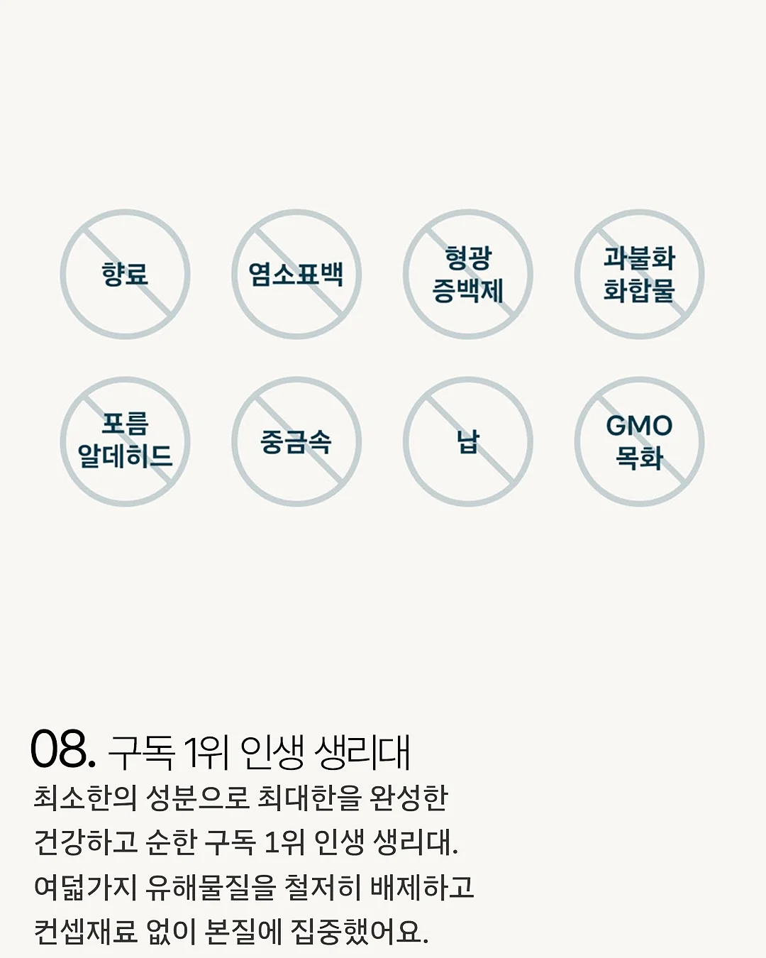 육개장 14