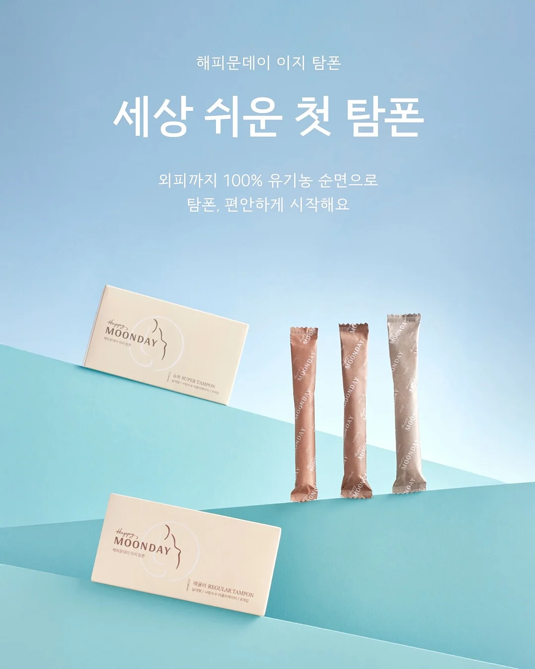 육개장 18