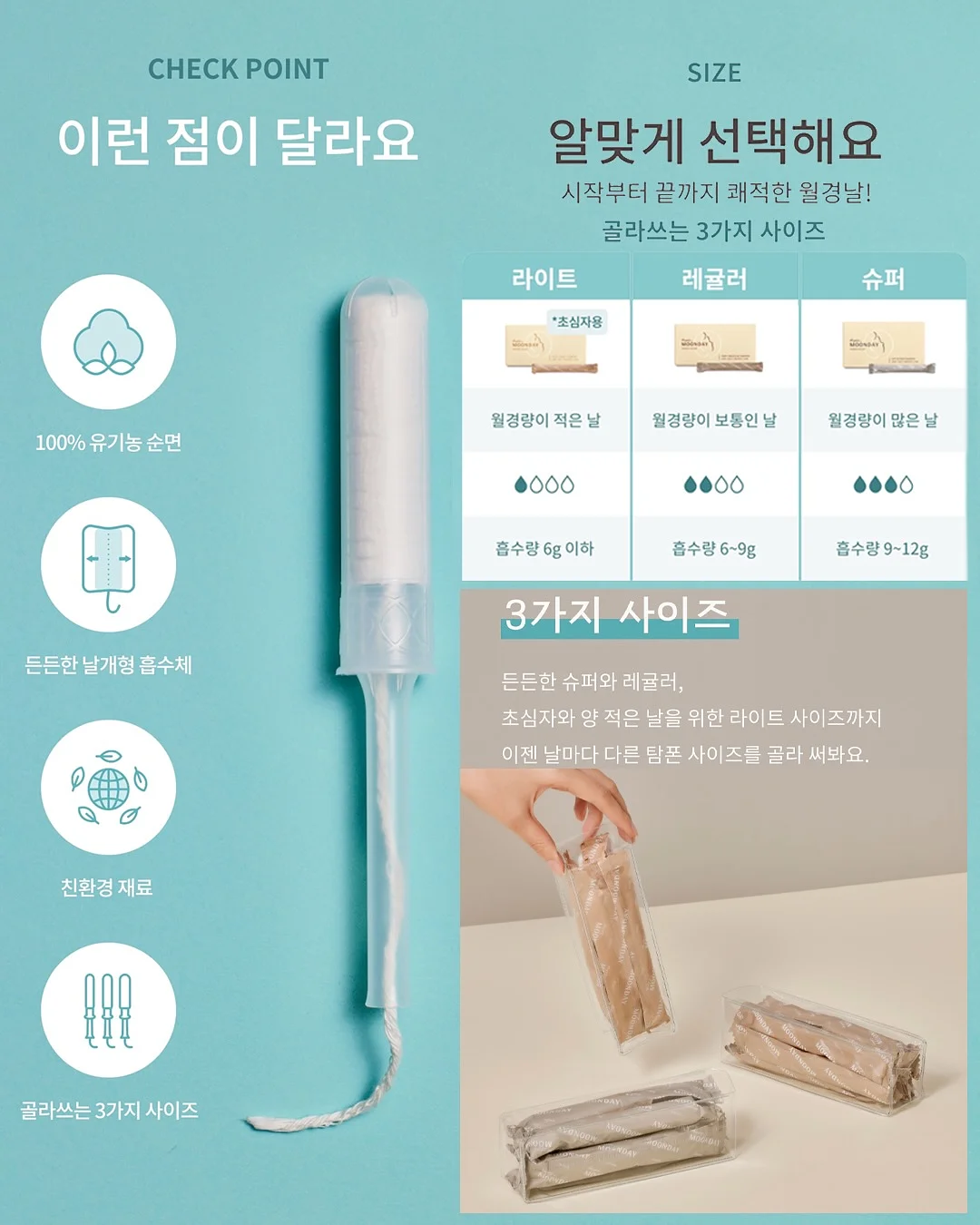 육개장 19