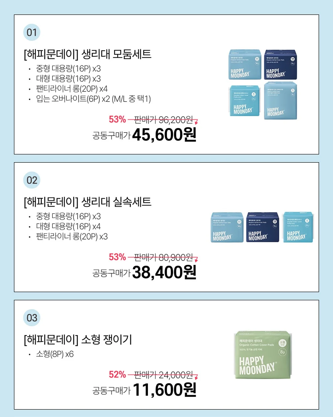 육개장 2