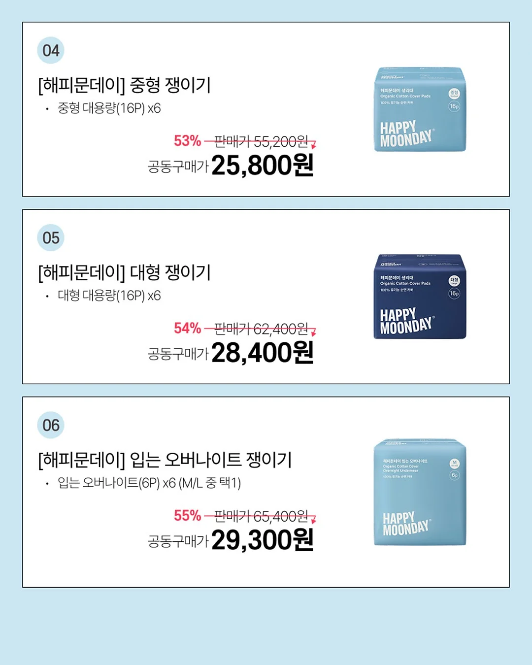 육개장 3