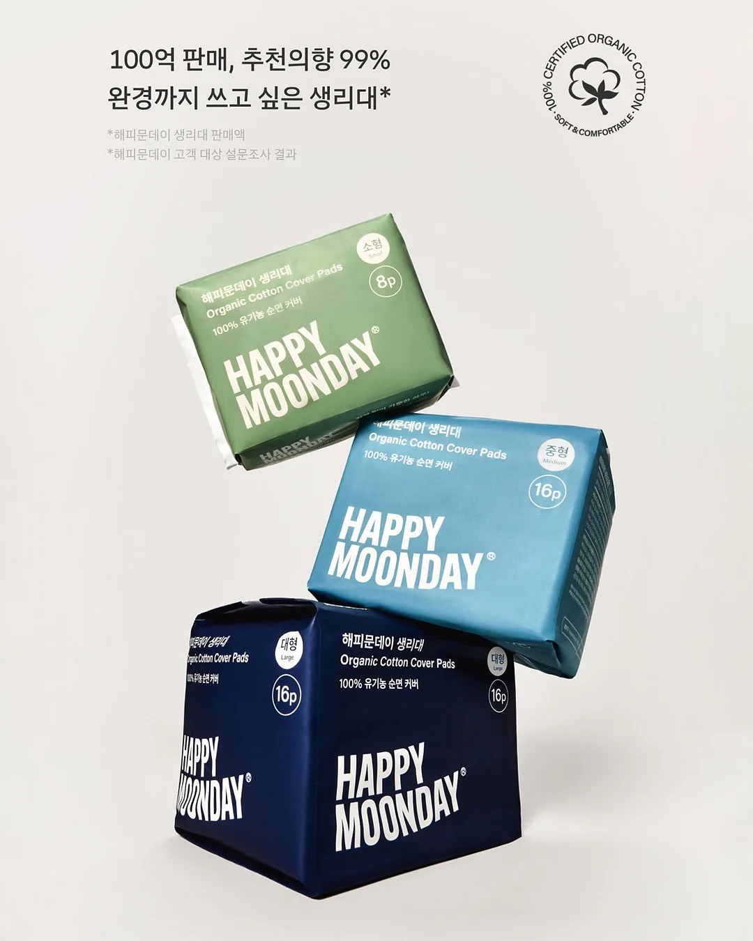 육개장 6