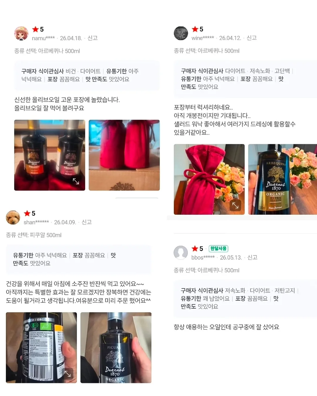 부모 마음 처방전 13