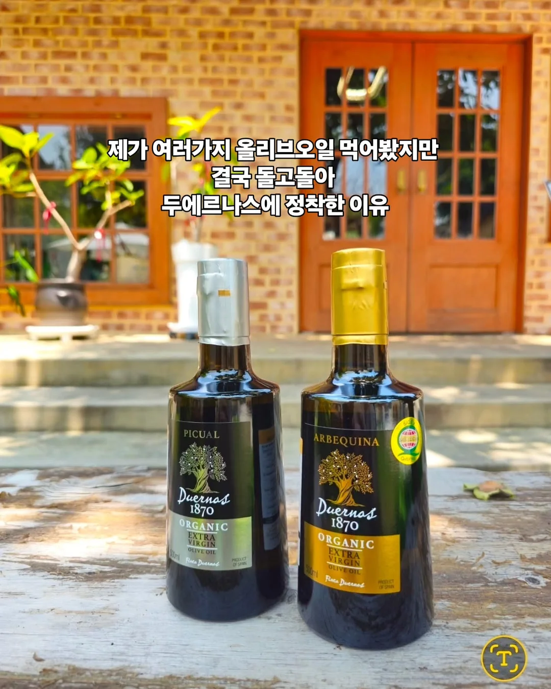 부모 마음 처방전 6