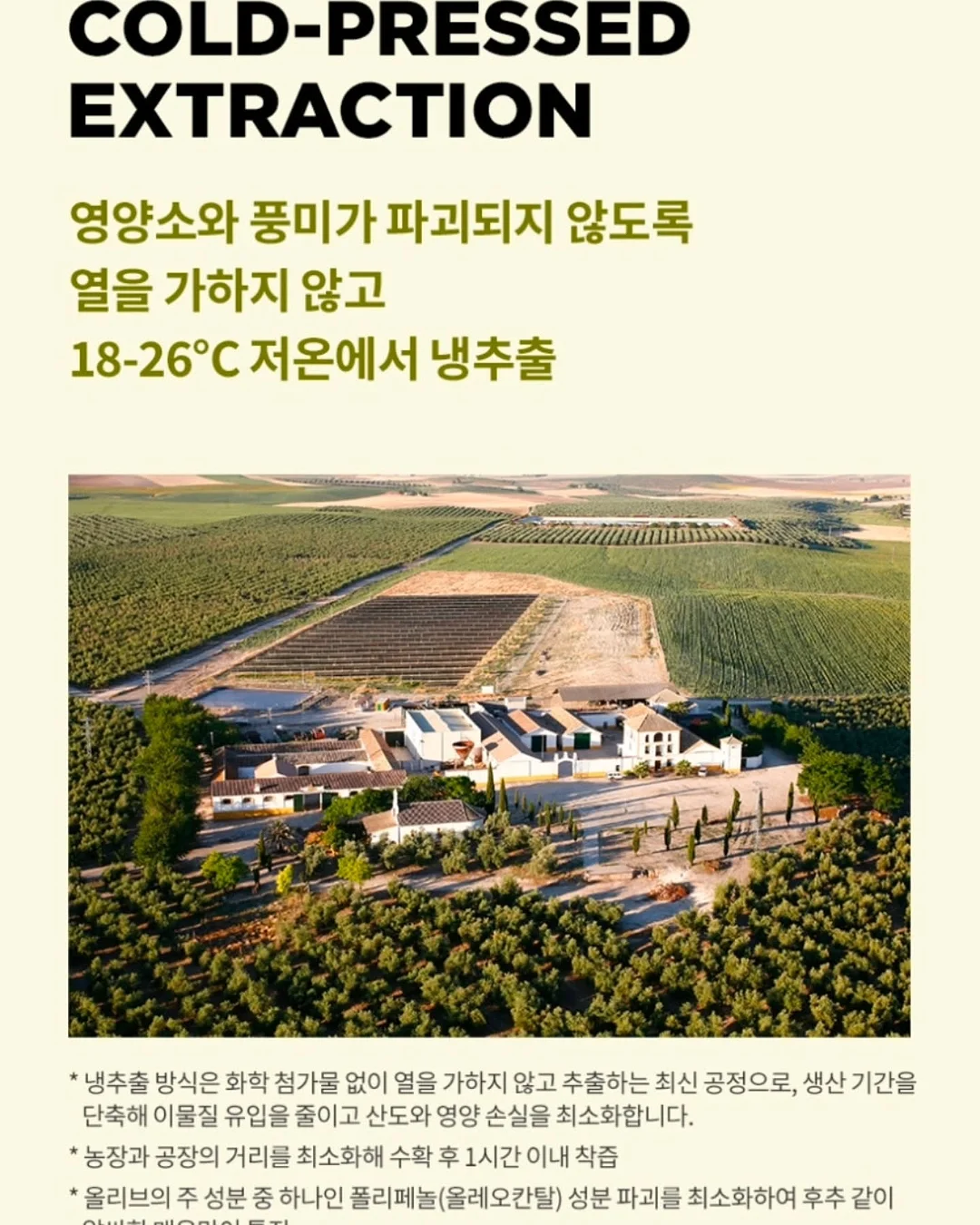 부모 마음 처방전 8