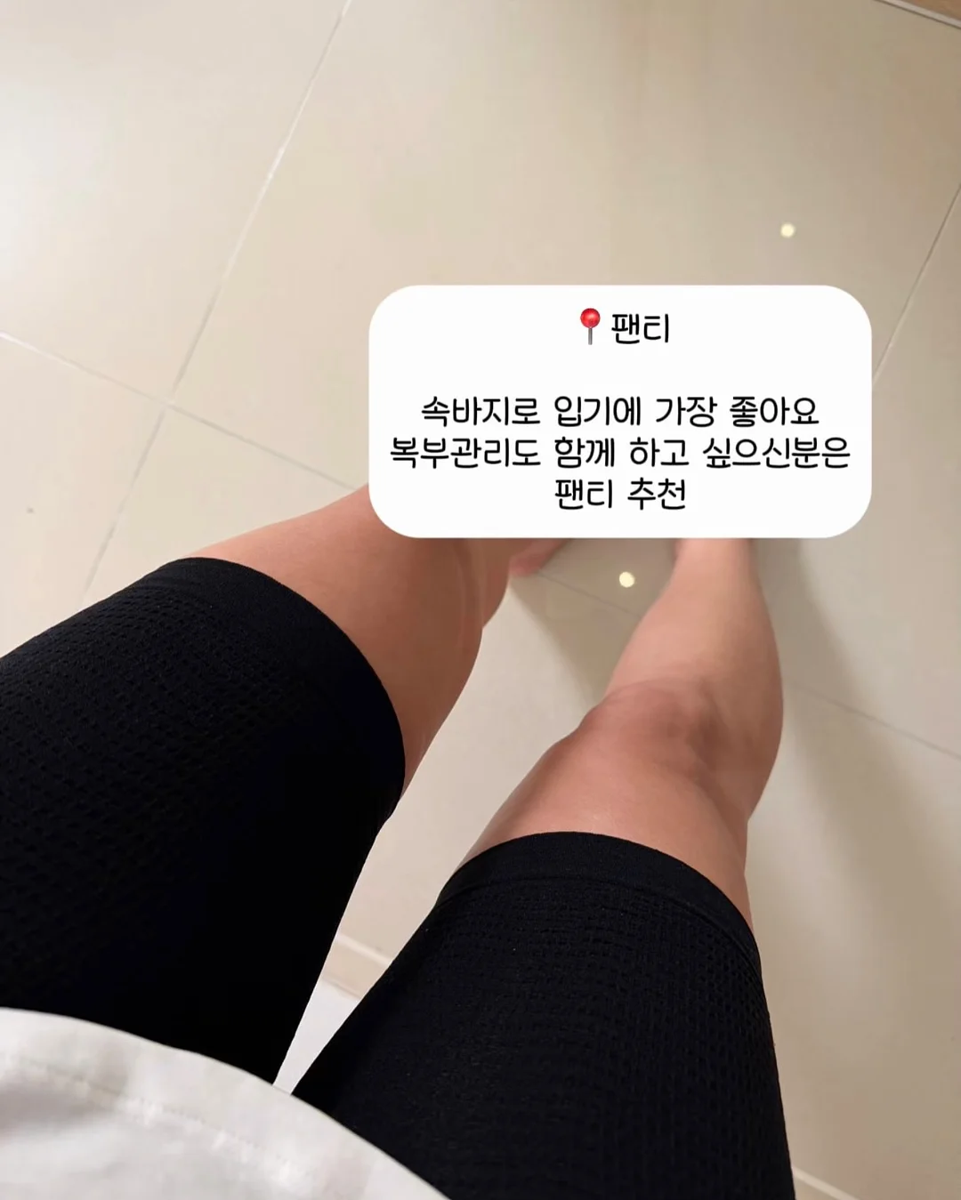 버섯 스낵 6