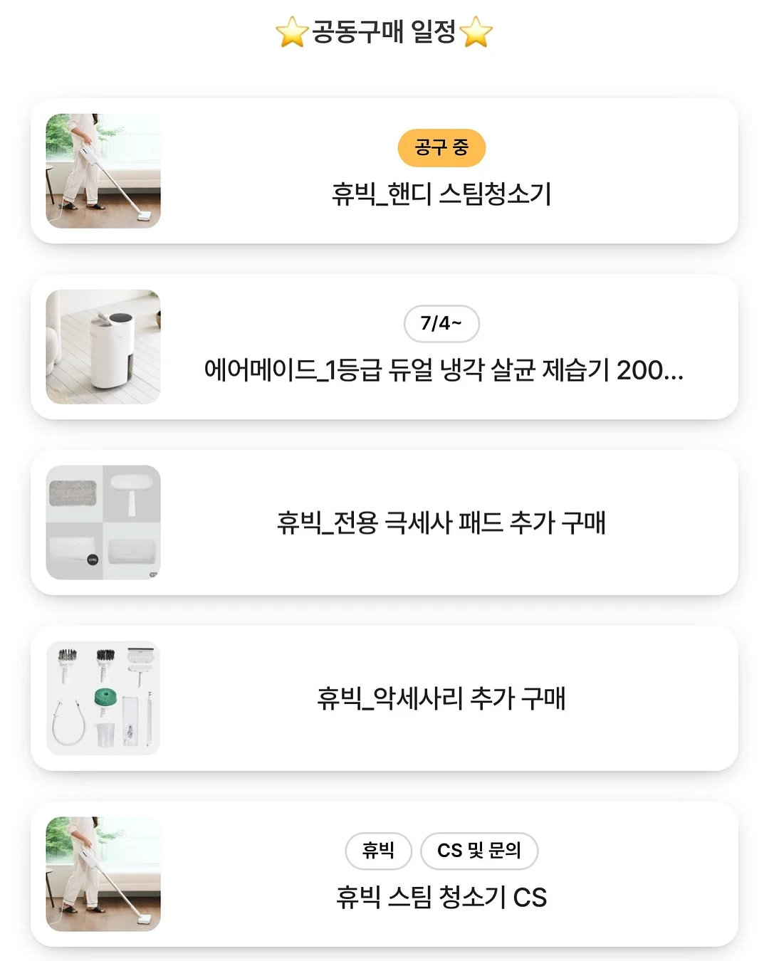 선크림 검사 거울 4