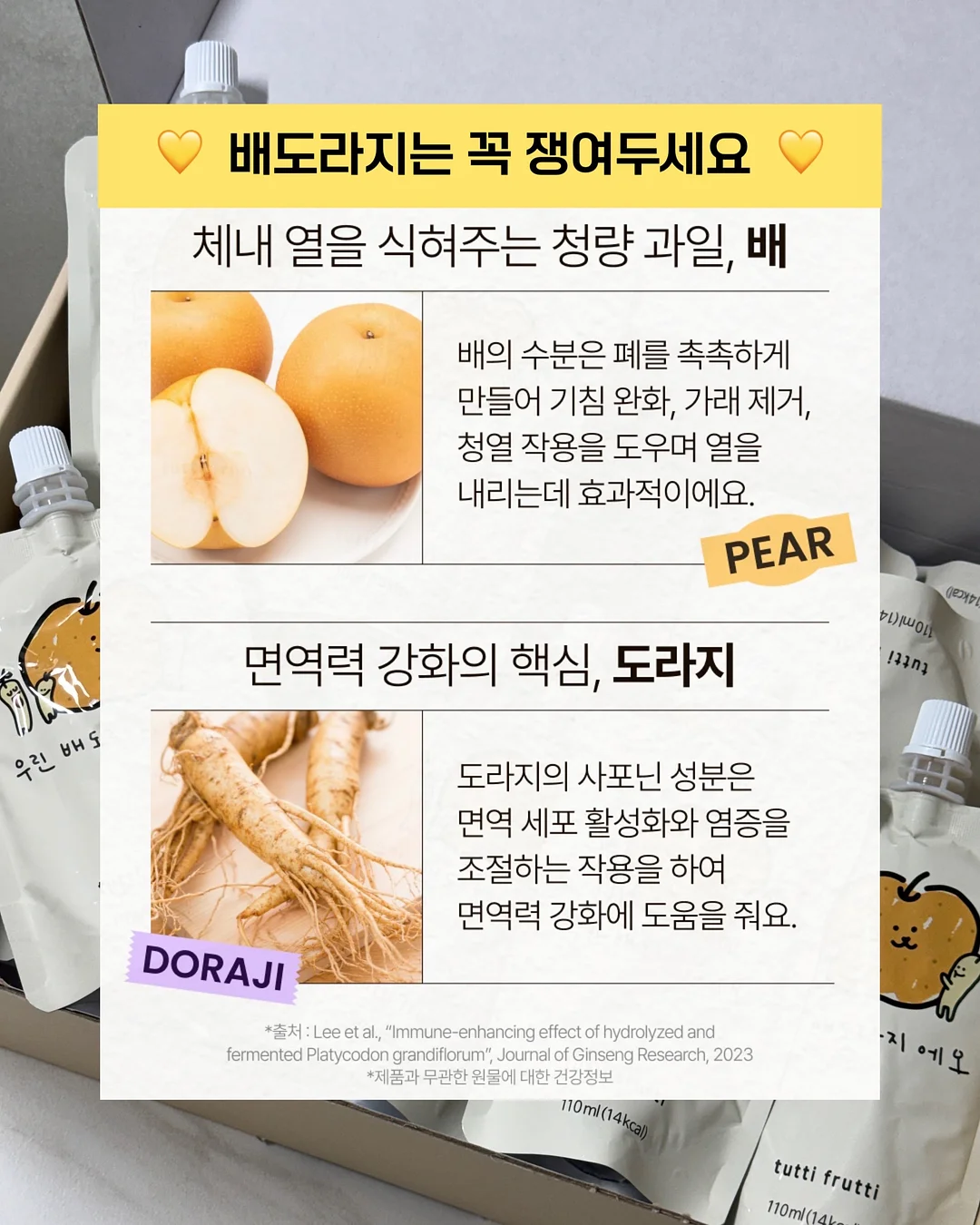 어버이날 카네이션 케이크 5