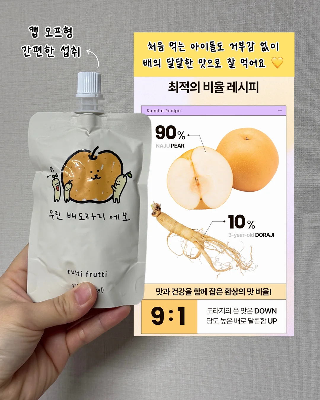 어버이날 카네이션 케이크 6