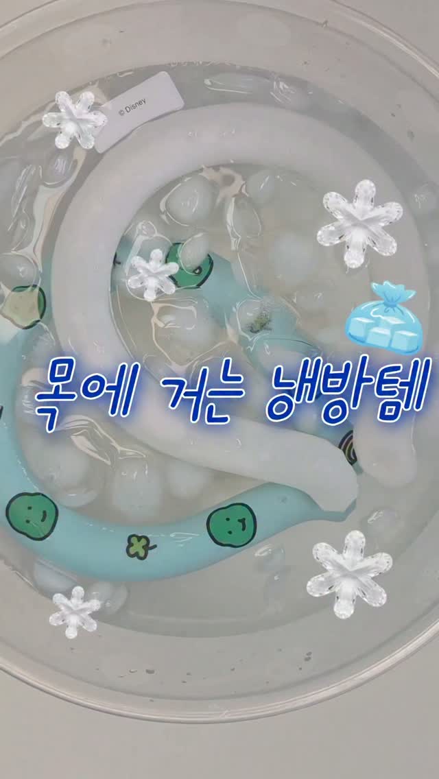 유모차 선풍기